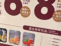 -稻香海鲜饭店(第一国际店)