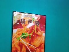 -合合春饼·酱骨·东北菜(潘家园店)