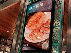 -中阿兰牛肉面(悦海新天地店)