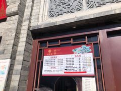 门面-建新园过桥米线(宝善街店)