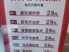 -江上江·精致淮扬菜