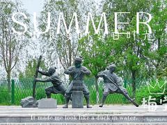 -永定河休闲森林公园