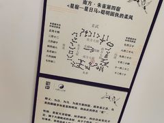 -终南山古楼观历史文化景区