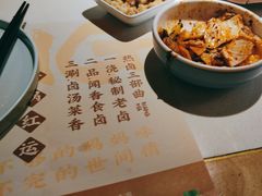 -王妈热卤·川味馆(海昌店)