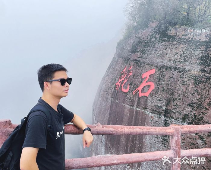 丹霞山风景名胜区图片