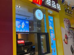 -麦当劳(天兴罗斯福店)