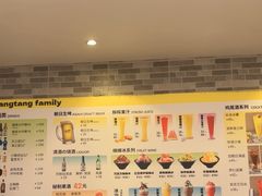 -汤连得温泉馆(宝山店)