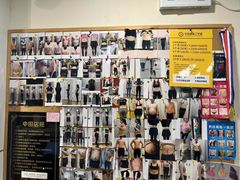 -中田健身工作室(珠江路地铁站店)