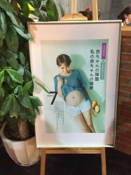 点击看大图 -iplus爱家高端孕妇摄影