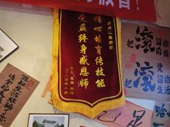 -扬二春炒饭(国庆路总店)