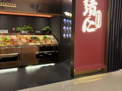-一绪に和牛寿喜烧(罗湖益田假日店)