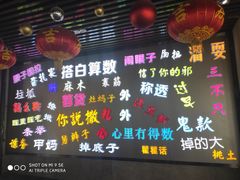 -吉庆街美食广场