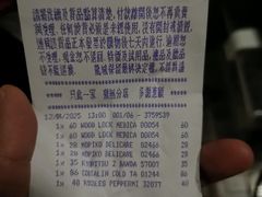 -龙城大药房