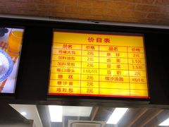 菜单-新丰小吃(中山中路分店)