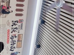 -跃跃鸡肠面(人民北路店)