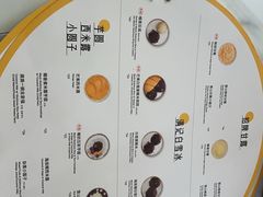 -满记甜品(深圳福田星河店)