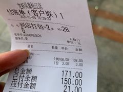 -龙虾风暴(松江店)