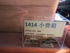 -王权免税店(普吉市区店)