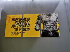 -漾健身·普拉提(橡树湾店)