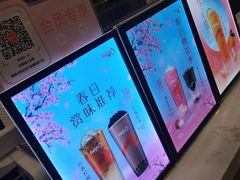 -CoCo都可(北美店)