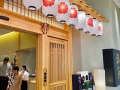 -皇品田苑日式料理(苏州中心店)