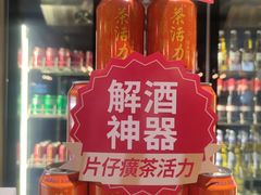 -丰茂烤串(外滩星荟中心店)