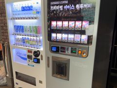 -济州山房山碳酸温泉