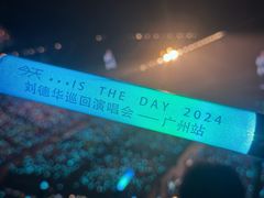 -宝能国际体育演艺中心