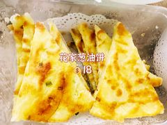 -花家怡园