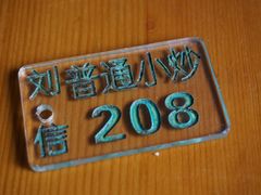 -刘信牛羊肉小炒泡馍(回民街店)
