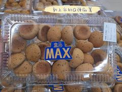 -盒马X会员店(上海森兰商都店)