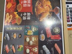 -吉野家 (新街口外大街店)