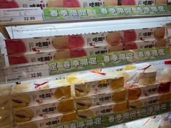 -AEON超市(永旺梦乐城泰达店)