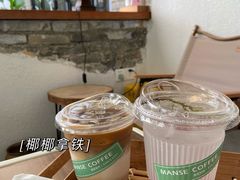 -漫笙舍Manse·咖啡·民宿