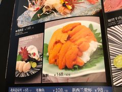 菜单-活鳗饭·鹅肝范儿(高碑店店)