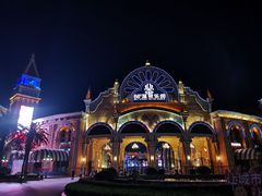 -乐华城·88度温泉乐园