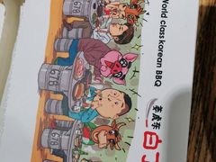-姜虎东白丁烤肉(银泰中心in99店)