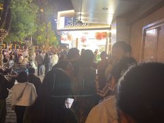 -栗酥饼(南长街店)