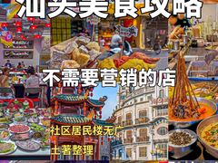 -质烤烤物·活烤海鲜(质烤总店)