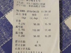 -洪记白水羊头(天坛店)