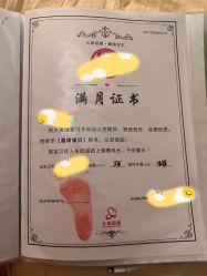 -大美母婴月子中心(吴中店)
