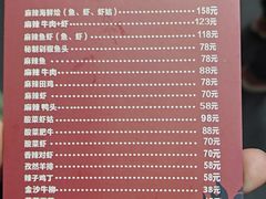 -无招牌