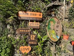 -林坑古村落