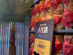 -小河盐帮·私家菜·烤鸭(三元桥·霄云路店)
