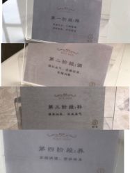 -悦子阁月子会所