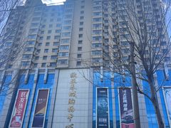 -欧亚春城购物中心(春城大街店)