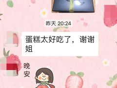 -皇后西斯汀(千姿汇店)