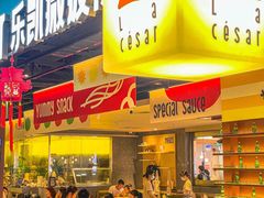 -乐凯撒披萨(正佳广场店)
