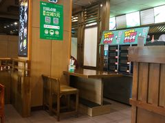-面爱面(长椿街店)