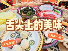 -文立新麻辣烫(合生汇21街区店)